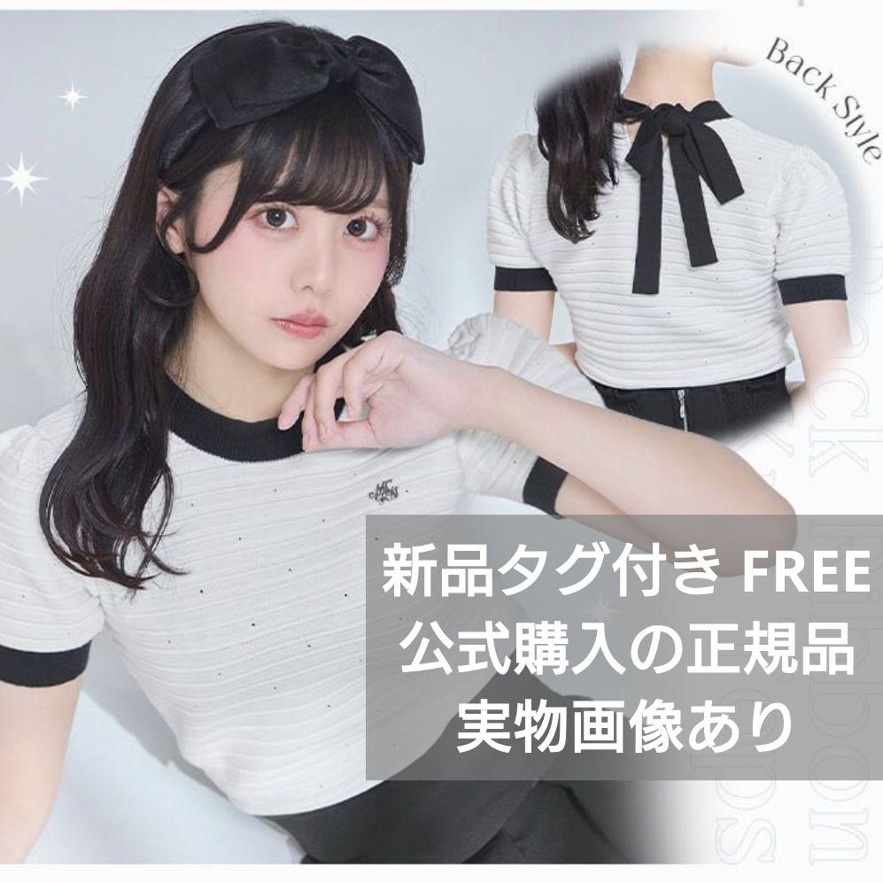 michellMacaron バックリボンニットトップス ホワイト