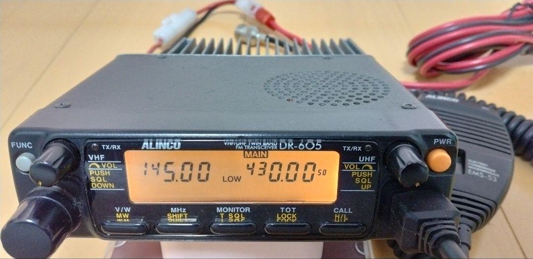 DR-605 ALINCO アルインコ
