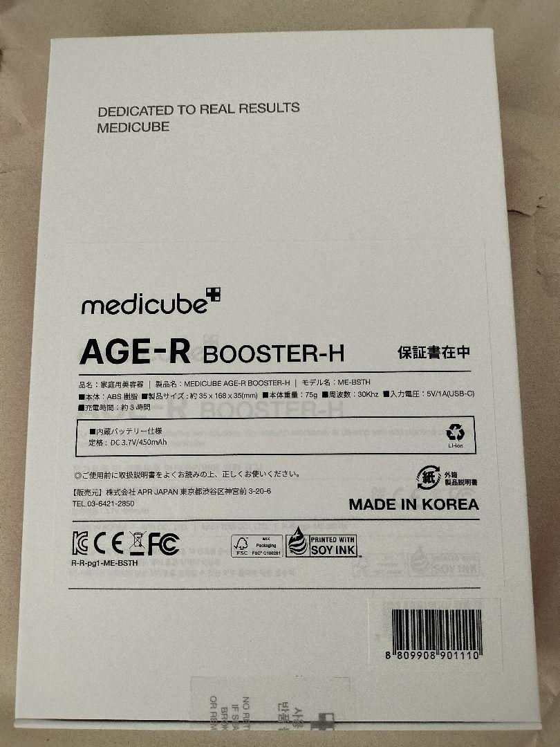 新品未開封 メディキューブMEDICUBE
AGE-R スキンブースターショット