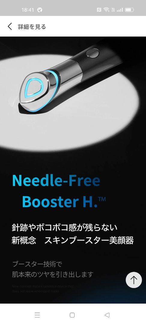 新品未開封 メディキューブMEDICUBE
AGE-R スキンブースターショット