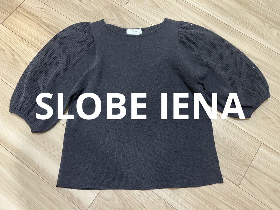 SLOBE IENA サマーニット　袖ボリューム
