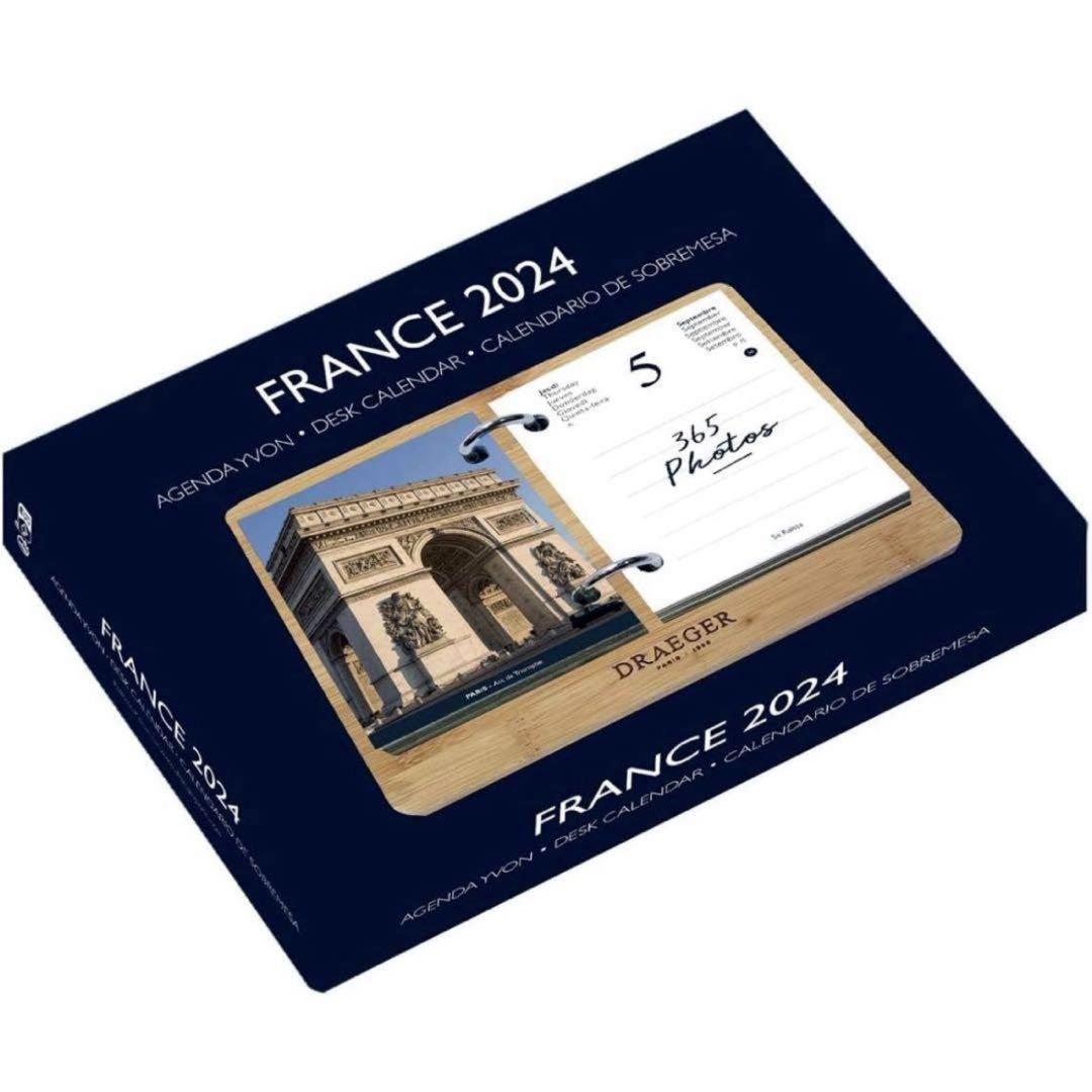 2024年365日 日めくりカレンダー FRANCE パリ 写真 祝日 シール