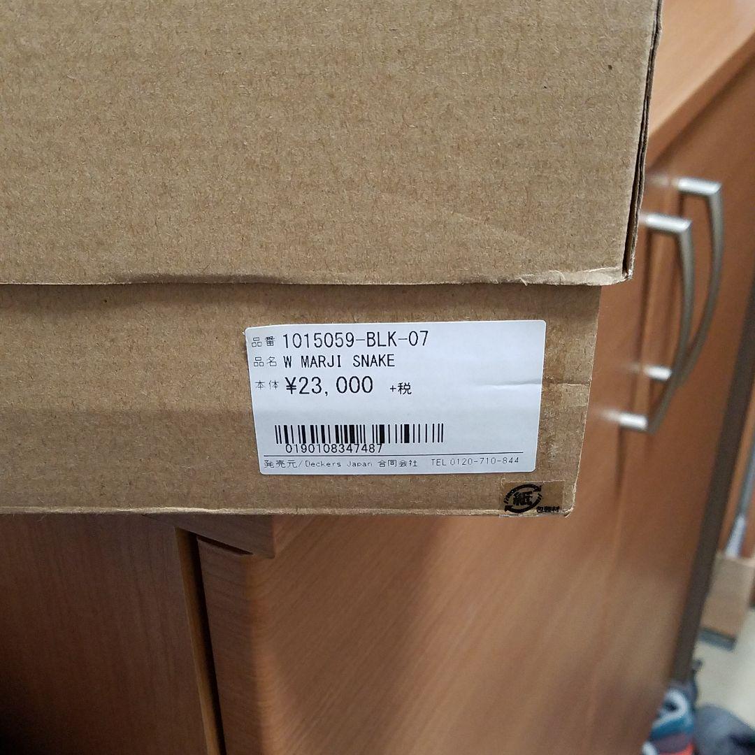 高評価定番 UGG 新品 B7R84-m46919073580 マージスネーク 安い爆買い