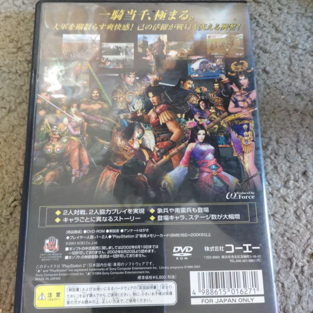 Ps2 真 三国無双3 メルカリ