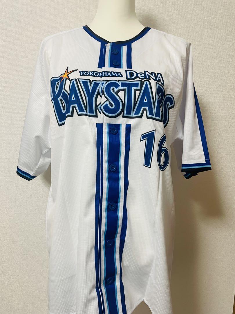 【1回着用の美品】横浜DeNAベイスターズ　ホーム　ユニフォーム　大貫　Lサイズ