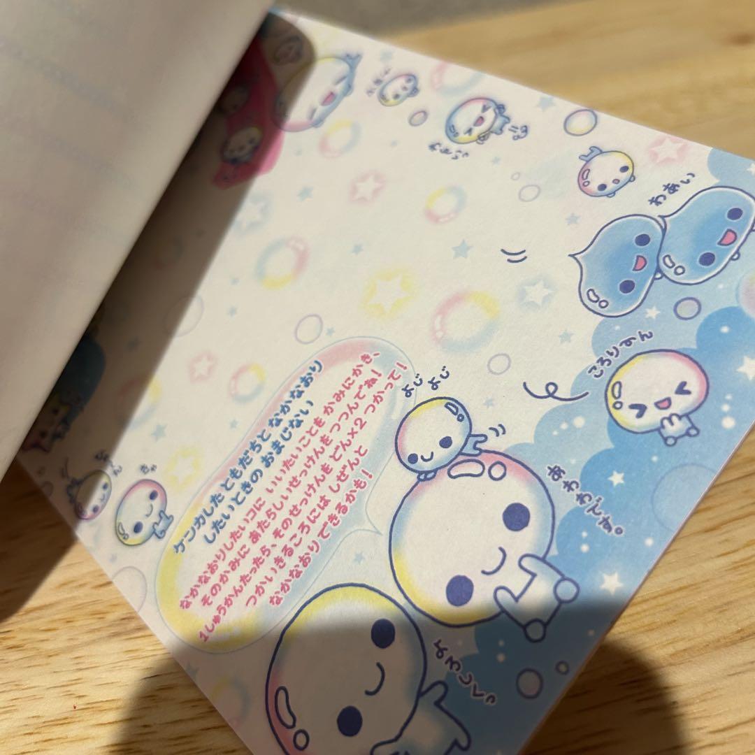 平成レトロ メモ帳 ぷくぷくあわわちゃん - メルカリ