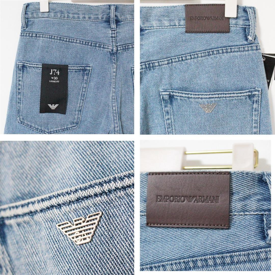 新品 エンポリオアルマーニ ロールアップ可 ルーズフィットデニム L相当W30