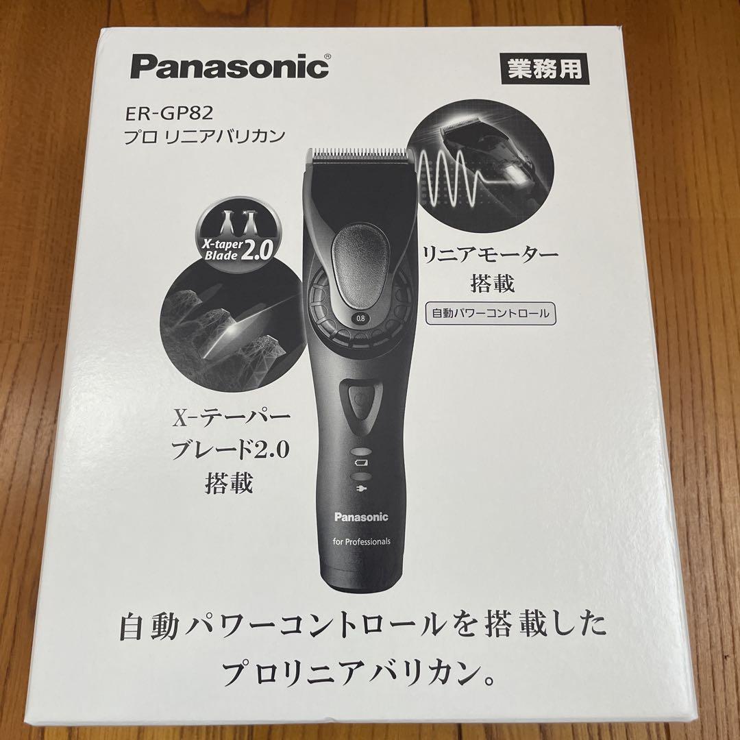 Panasonic パナソニック ER-GP82-K プロリニア バリカン