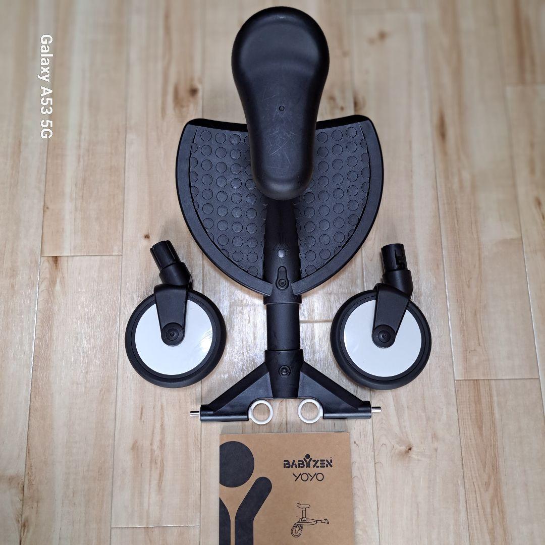 Babyzen yoyo専用二人乗りボード 正規オプション品