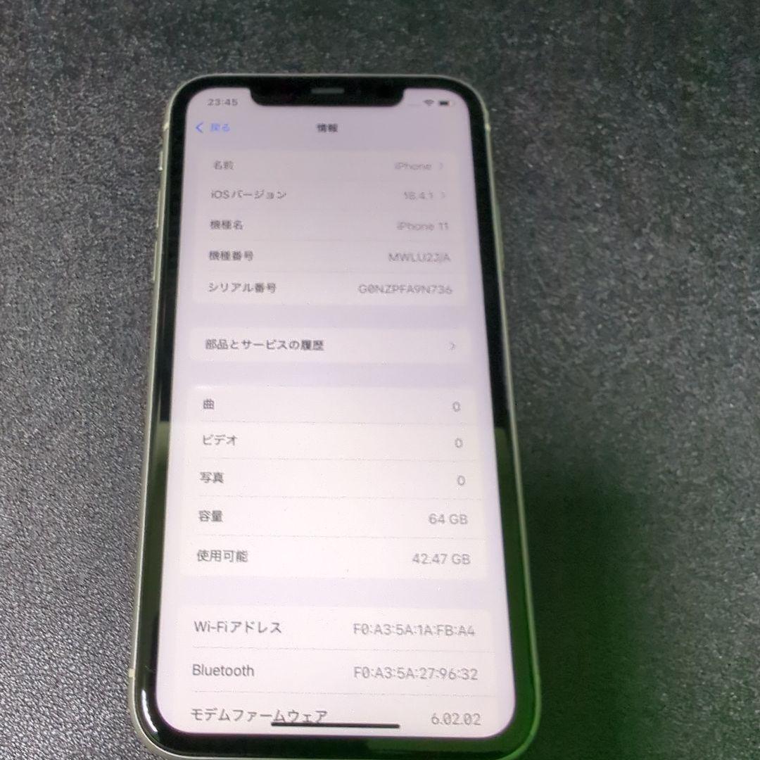 iPhone 11 64GB SIMフリー バッテリー容量76%