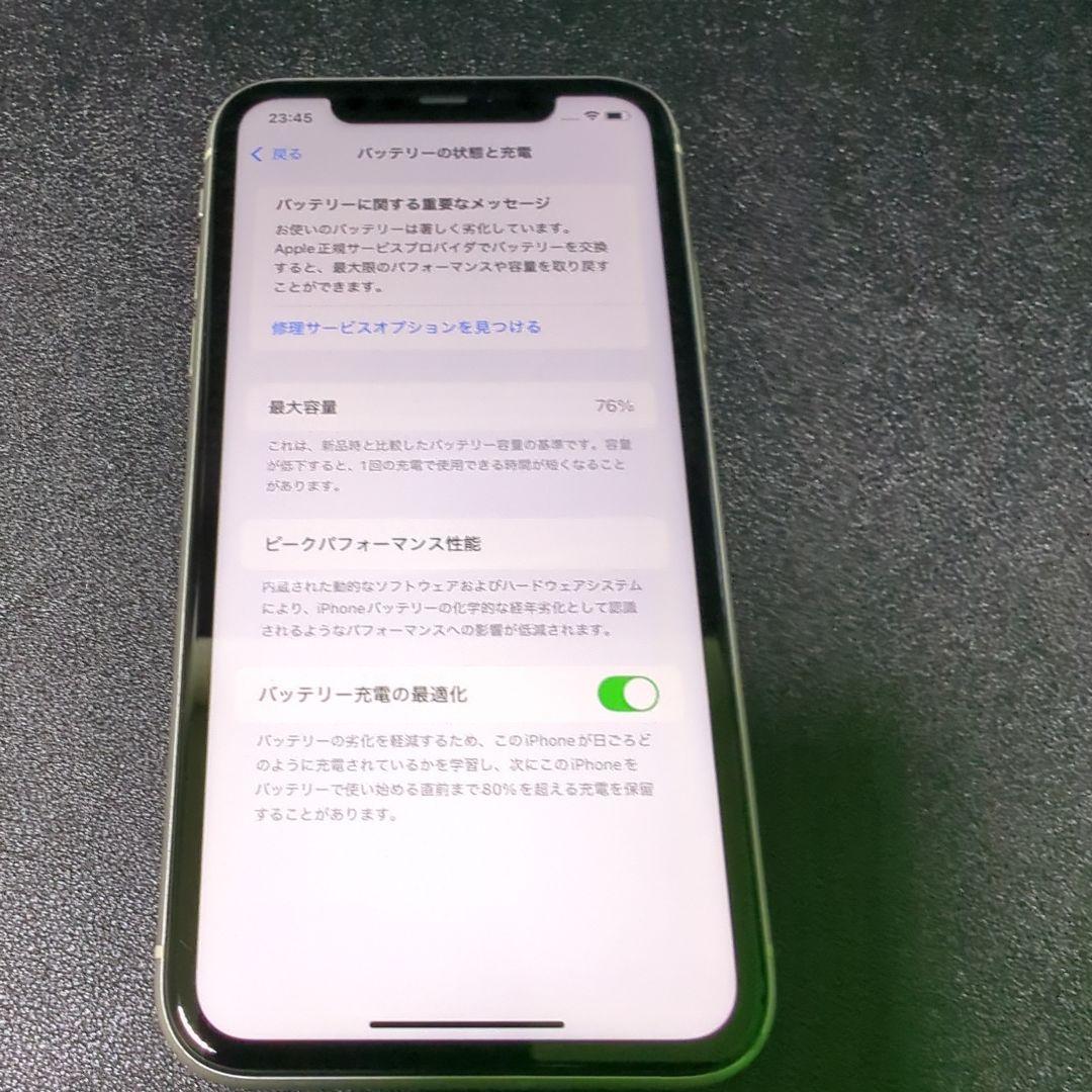 iPhone 11 64GB SIMフリー バッテリー容量76%