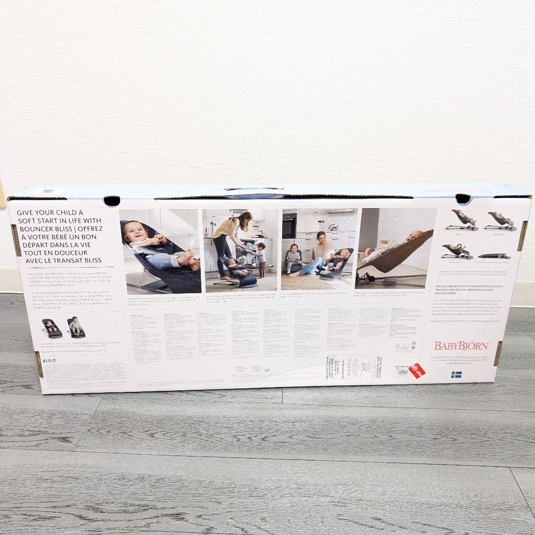 【美品・元箱付き】ベビービョルン バウンサー Bliss Air メッシュ