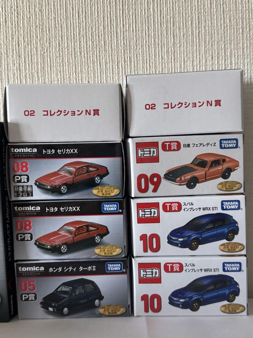 トミカく第2弾　まとめ売り トミカく第2弾 まとめ売り - メルカリ