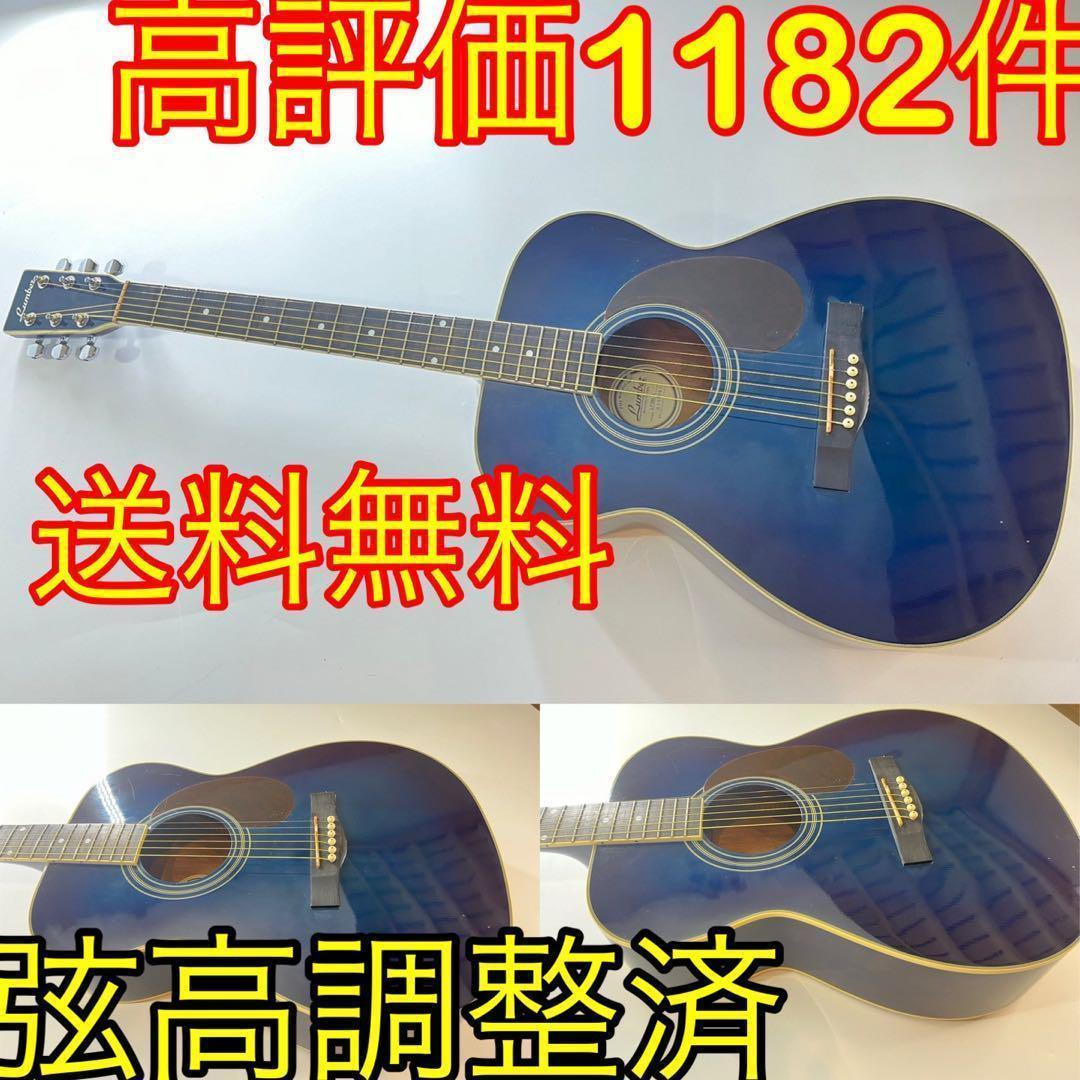 初心者向けアコギ特集｜島村楽器 イオンモール甲府昭和店