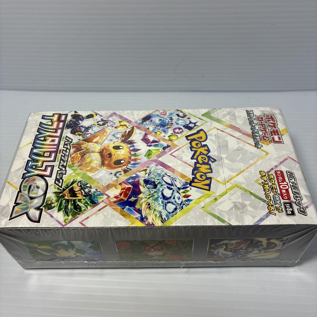 ポケモンカード テラスタルフェス シュリンク付き 新品未開封品 Amazon.co.jp: 【正規シュリンク付・未開封BOX】ハイクラス