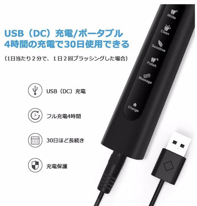 電動歯ブラシ 歯ブラシ ハブラシ 音波歯ブラシ 充電式 ブラック ソニック メルカリ 電動歯ブラシ 歯ブラシ ハブラシ 音波歯ブラシ 充電式 ブラック ソニック メルカリ