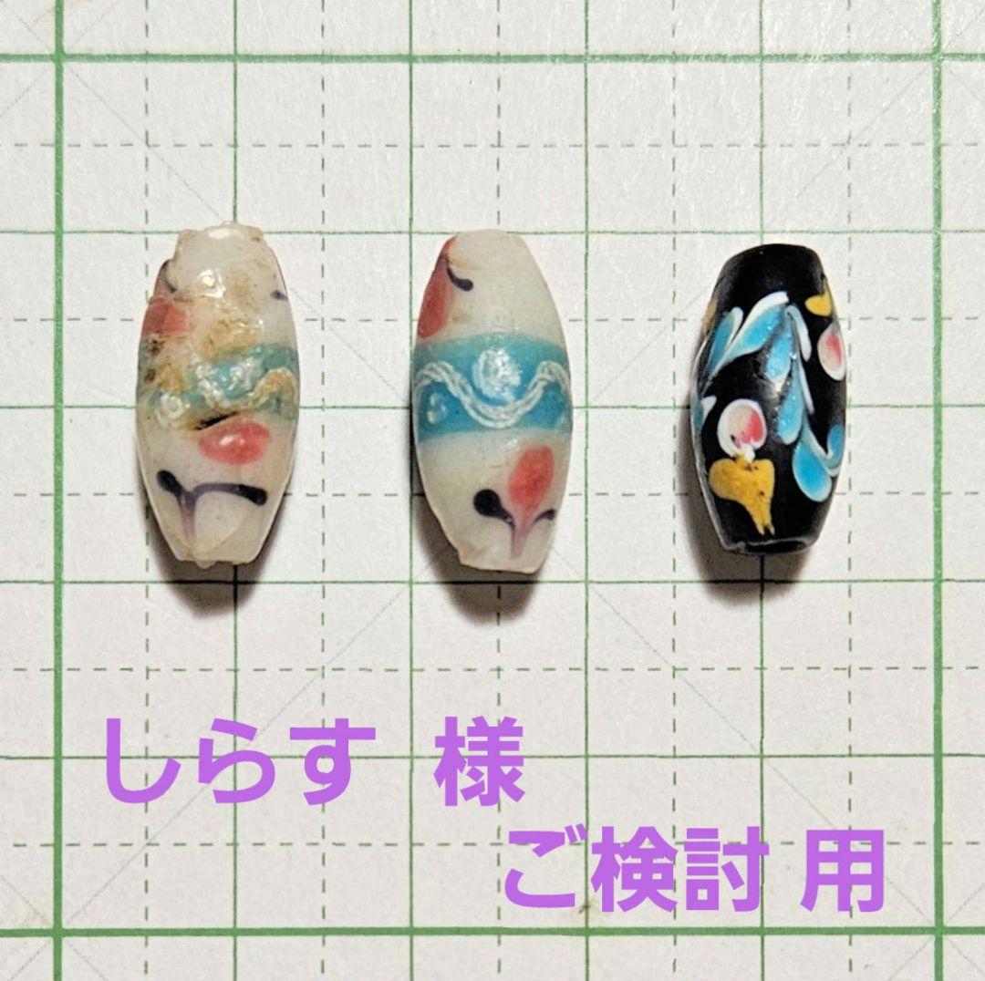 とんぼ玉 3個セット