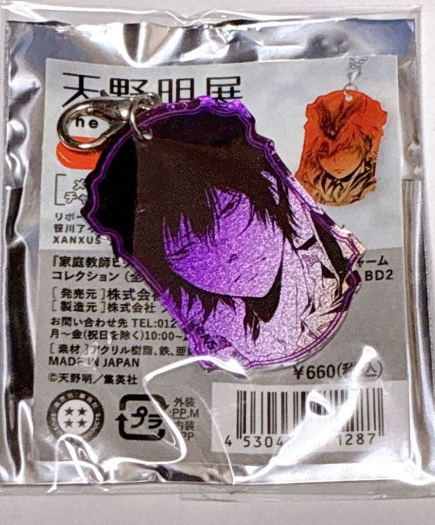 天野明展 REBORN! メタリックアクリルチャーム 雲雀恭弥 - メルカリ