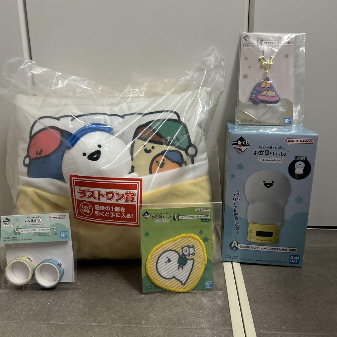 お文具といっしょ　一番くじ　A賞　E賞　G賞　F賞 ラストワン賞 セット