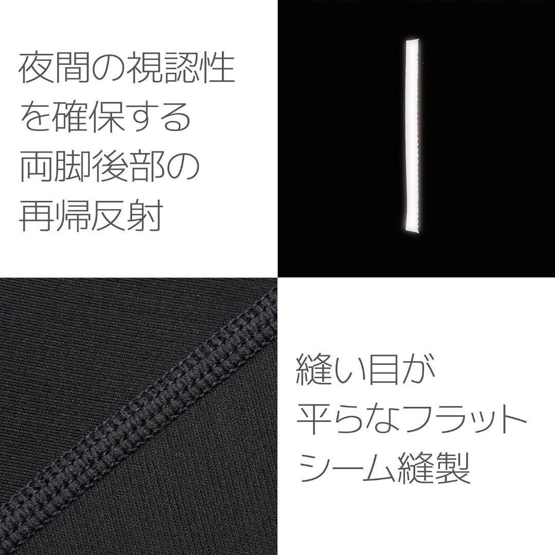 パールイズミ ビブタイツ コールド シェイド ビブ タイツ メンズ Lサイズ