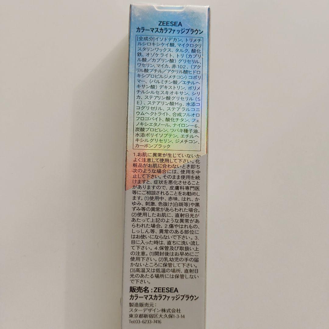 ダイヤモンドシリーズ マスカラ