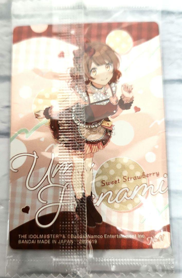 学園アイドルマスター ウエハース [35.花海佑芽(アイドルカード