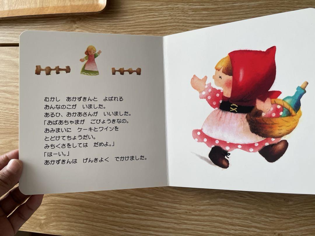 はじめてのめいさくえほん 全15巻　いもとようこ Amazon.co.jp: はじめてのめいさくえほん 全15巻 : いもと