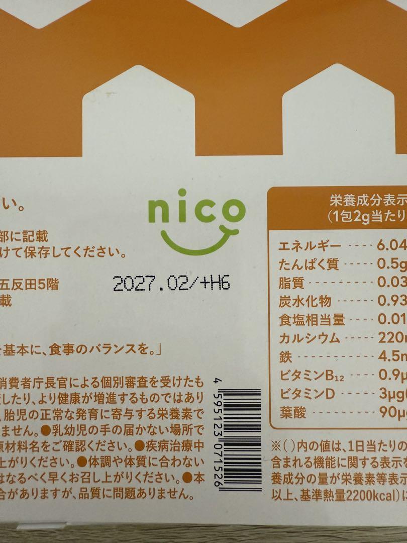にこにこ鉄分 1本 （2g✖️30包）鉄分500mg 新品未使用 - メルカリ