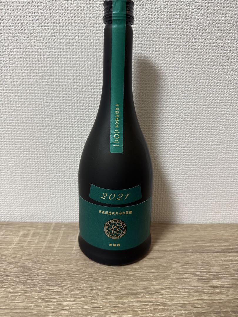 日本酒 新政 ヴィリジアン 2021