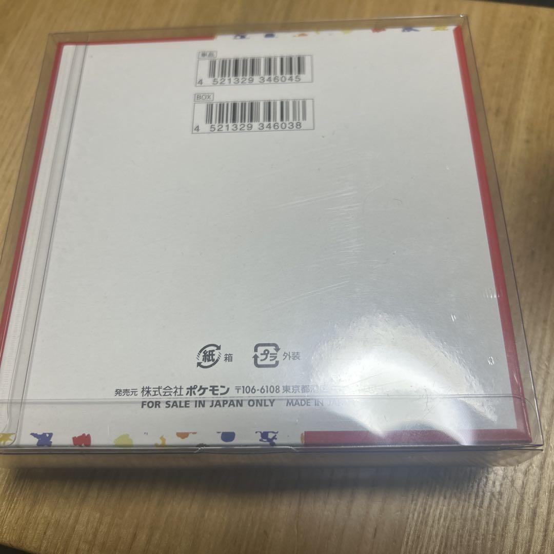 ポケモンカードゲーム 151 2box 新品未開封　シュリンク付き