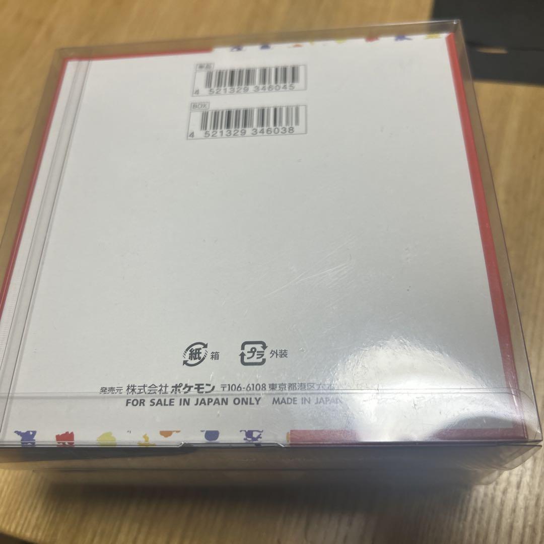 ポケモンカードゲーム 151 2box 新品未開封　シュリンク付き