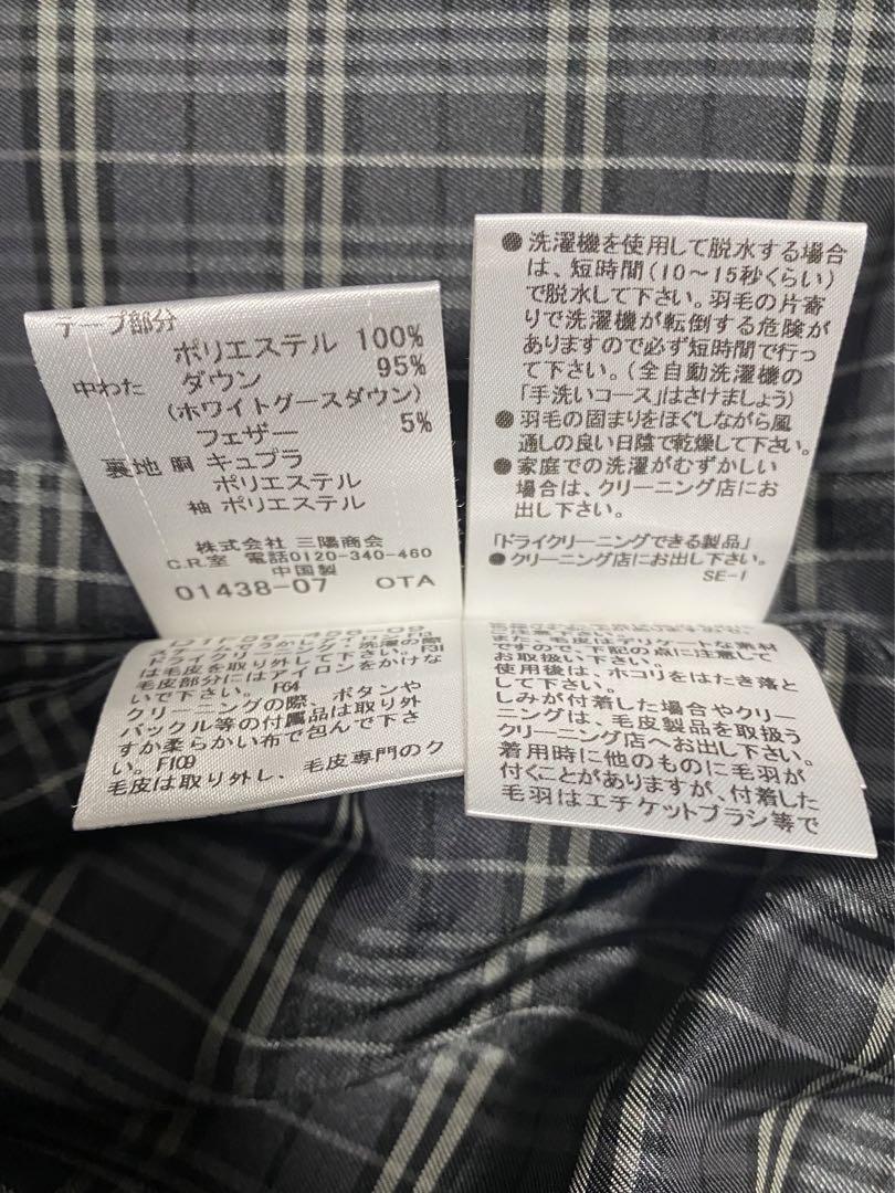 バーバリーブラックレーベル☆ダウンコート☆ほぼ未使用
