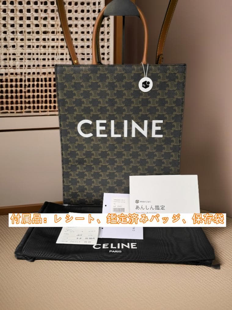 鑑..定済 バーティカルカバ ブラウン 2wayチューバ