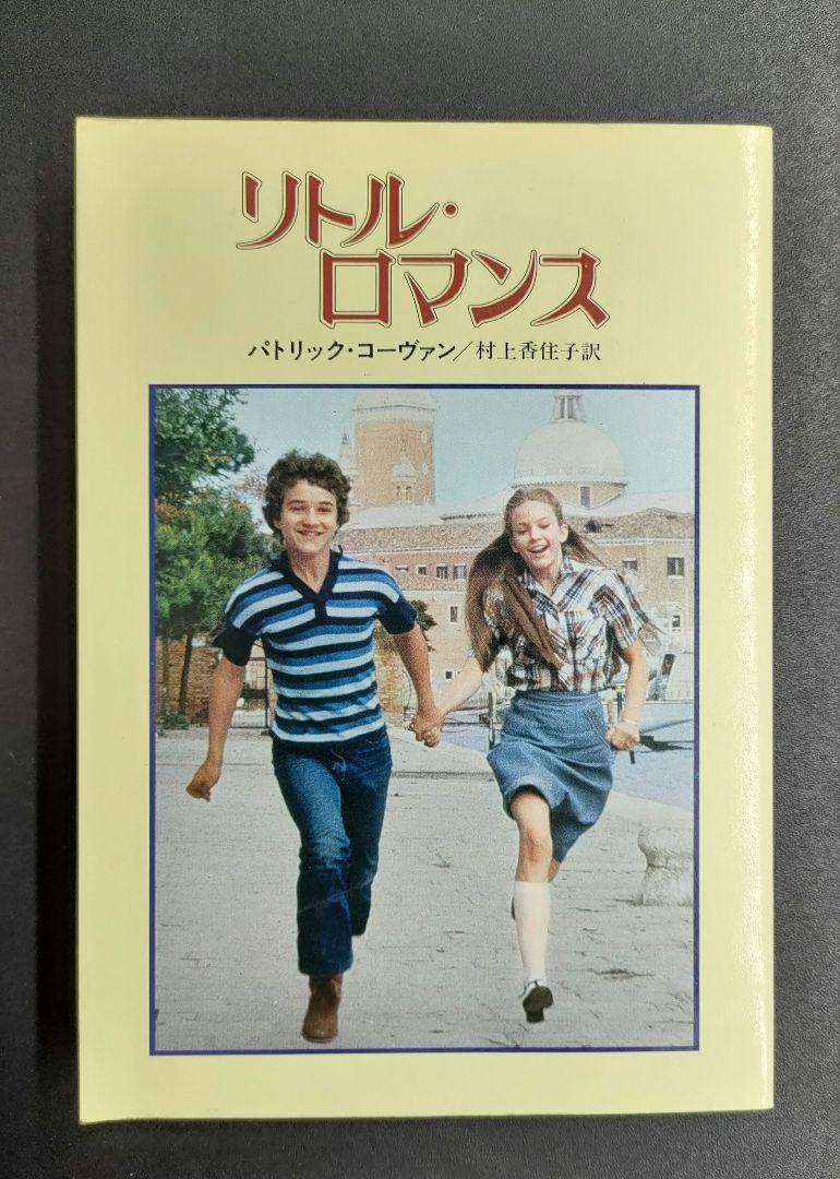 学研ふろく】 プリンセスデモキン 7冊セット