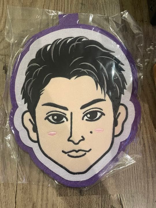 白濱亜嵐 公式フェルト