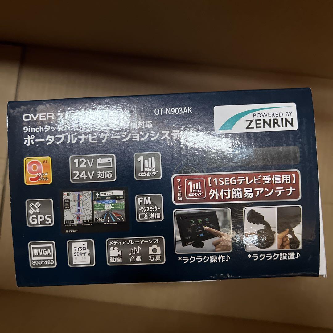 新品未使用 OVER TIME カーナビ 9inchタッチパネル