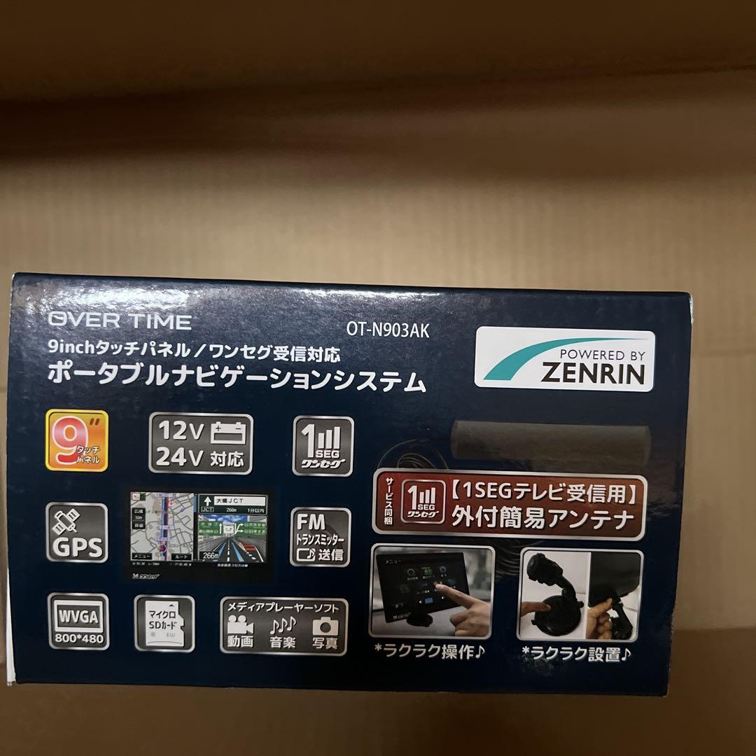 新品未使用 OVER TIME カーナビ 9inchタッチパネル