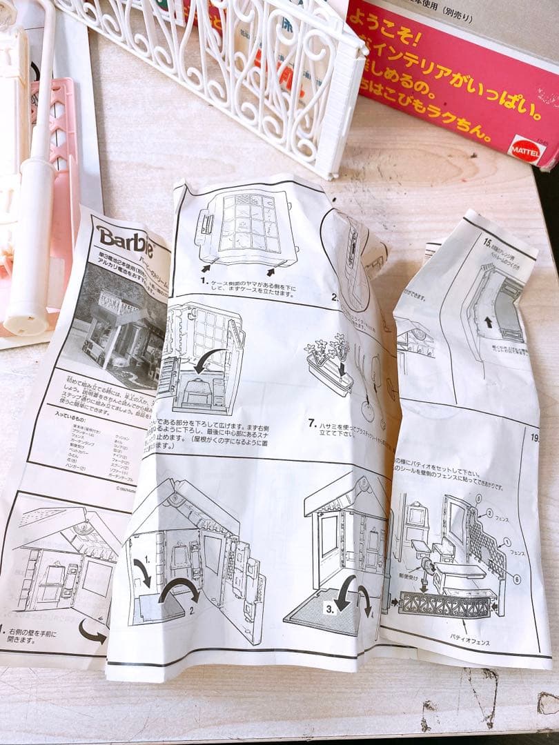 Barbie Dreamhouse 1992 MATTEL Antique