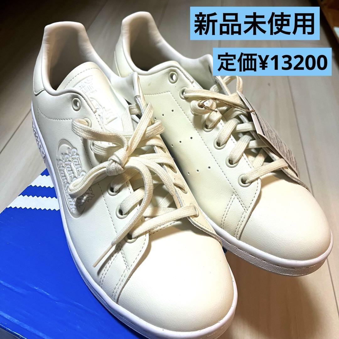 【未使用 定価13200円】 スタンスミス28cm stansmith 人気色