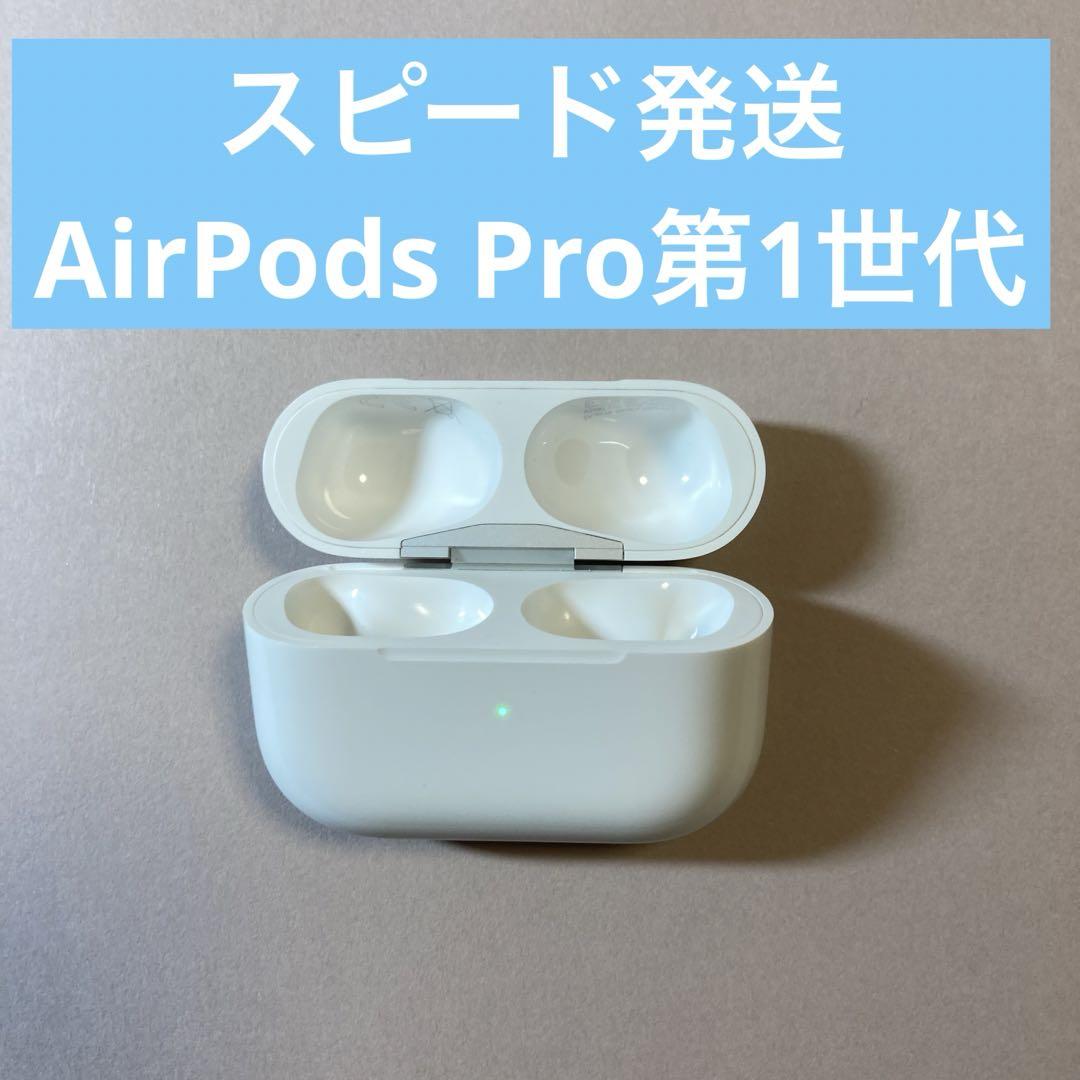 AirPods PRO 2 左耳のみ 片耳 L A2698