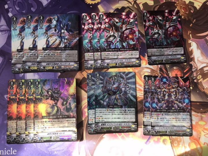 最終値下げ 星輝兵デッキ&パーツ