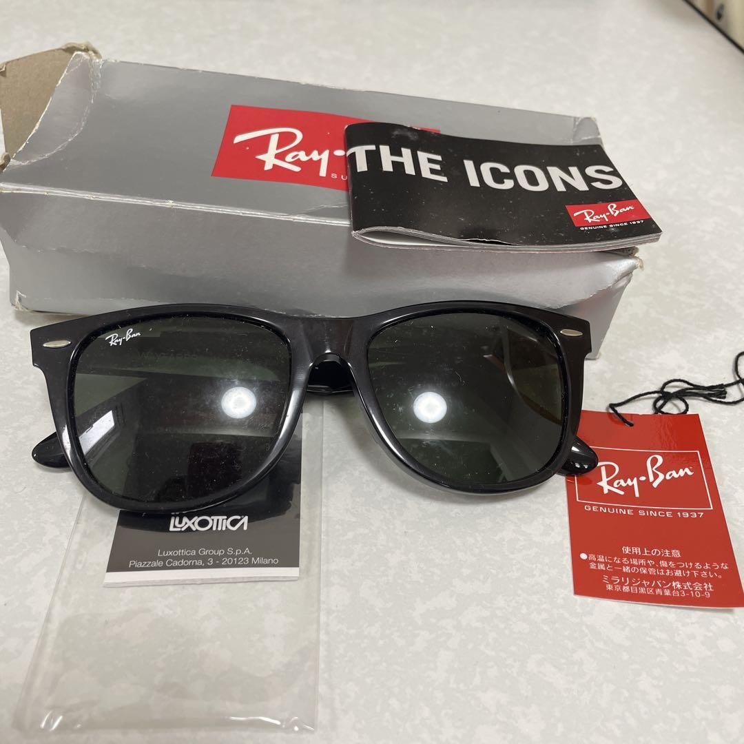 Ray-Ban ORB2140F ブラックサングラス