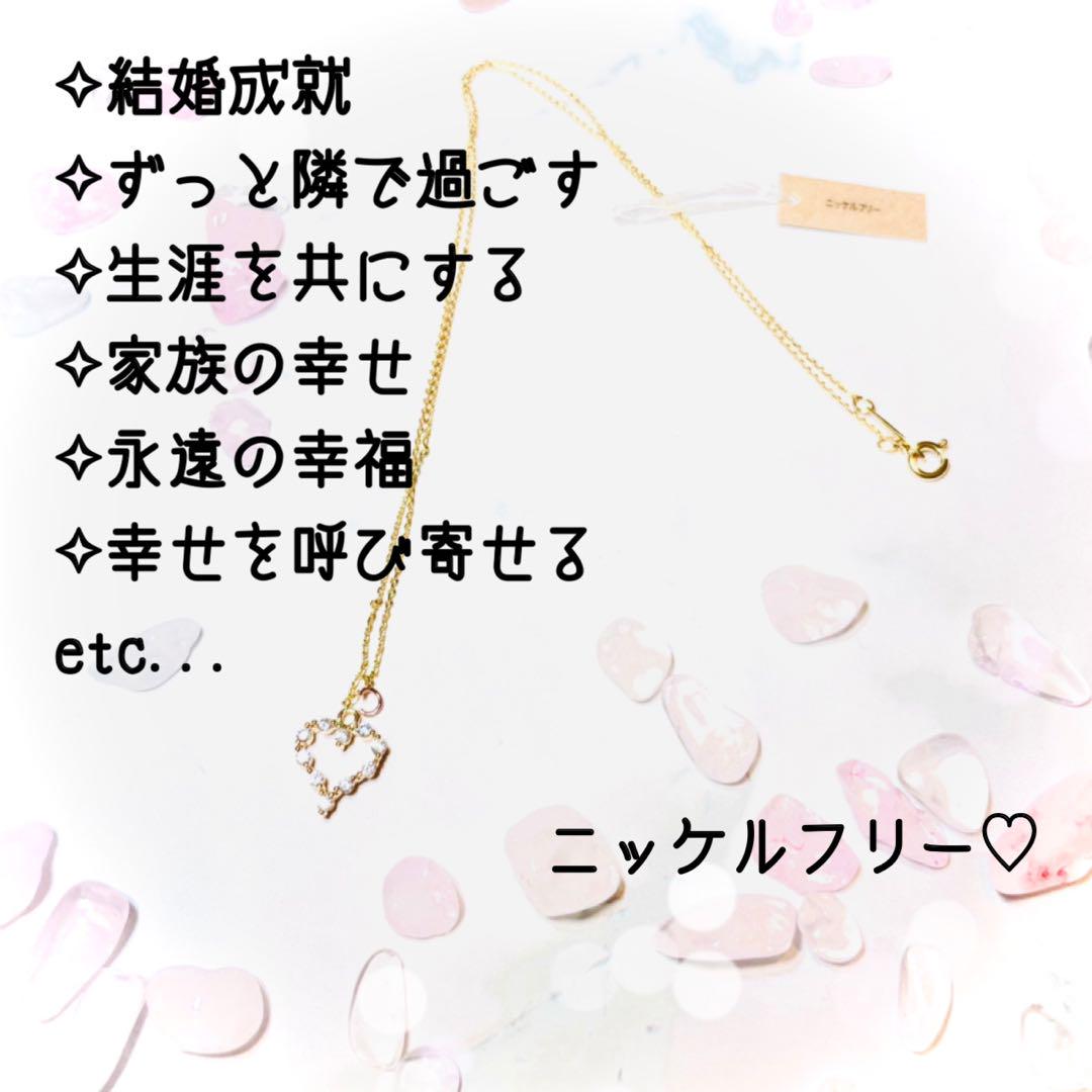 新品?正規品 結婚成就♡ハートのネックレス その他 - www.akfar