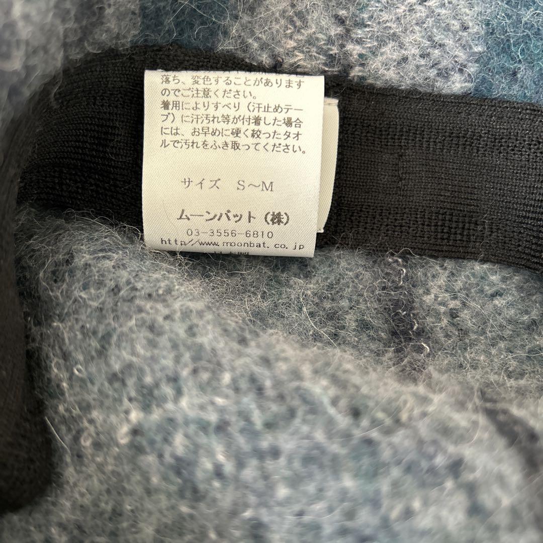 Vivienne Westwood ヴィヴィアンウエストウッド　ベレー帽