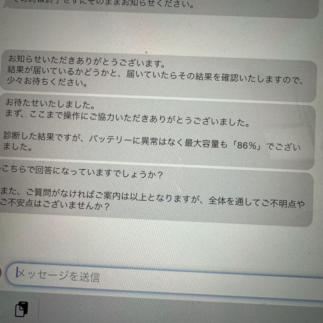 のサムネイル