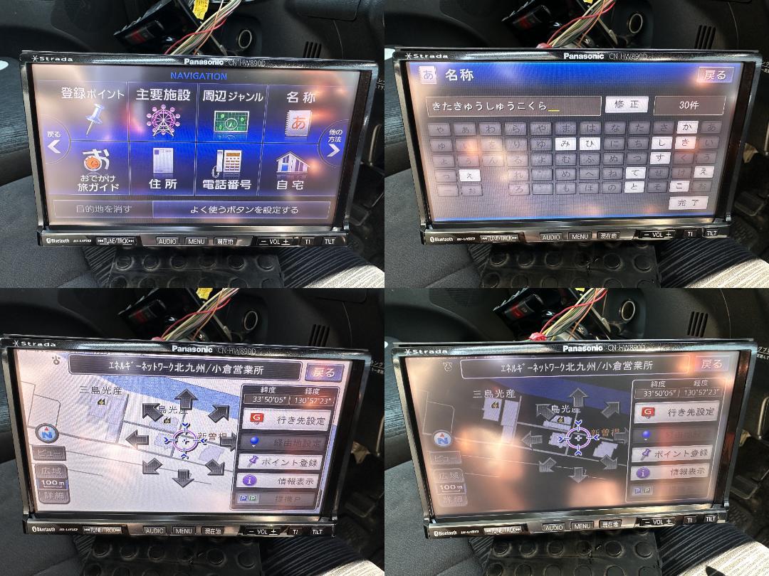 Panasonic ストラーダ HDDナビ Bluetooth フルセグTV 画像5