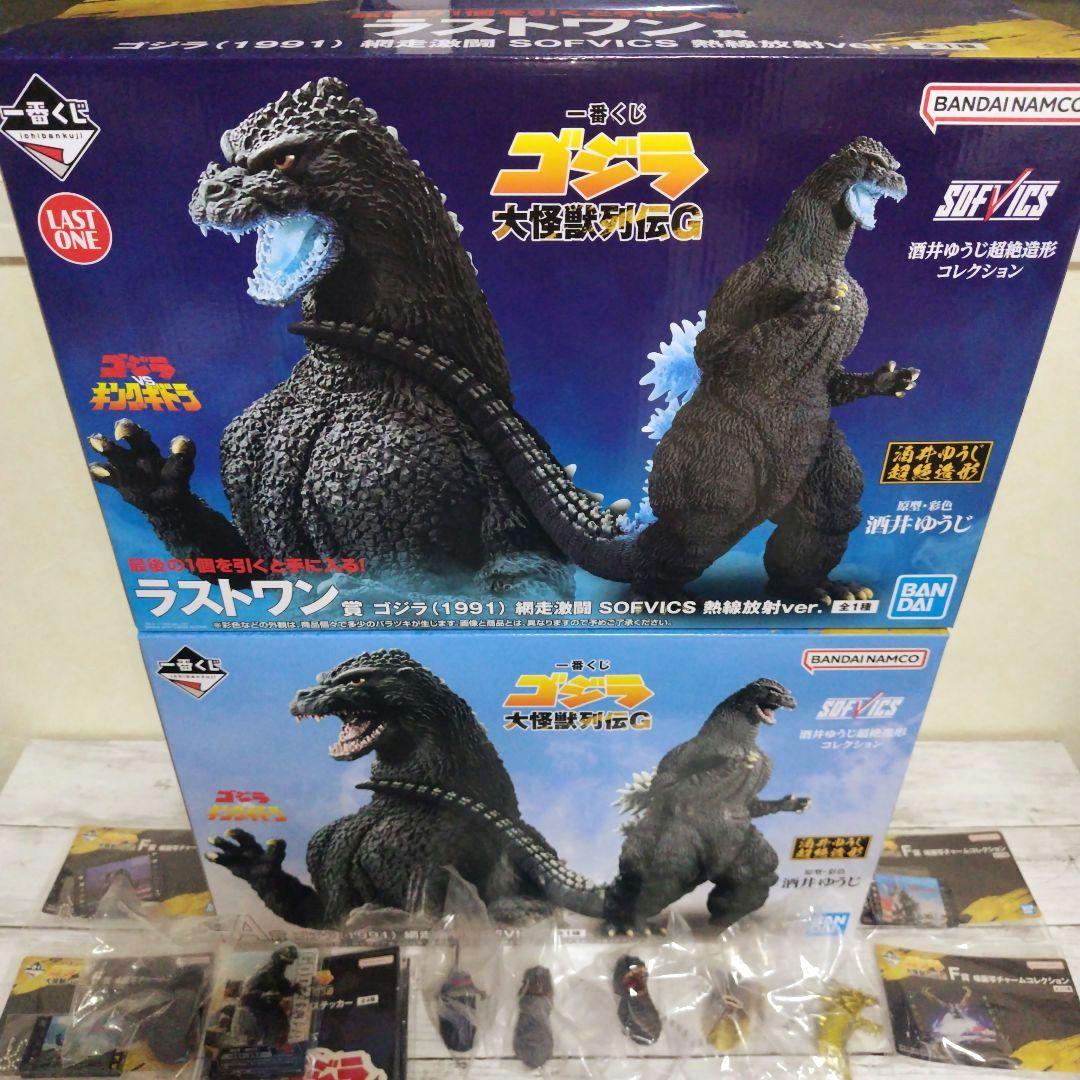ラストワン賞 A賞 G賞 ヘッドマグネット×6 ゴジラ 一番くじ