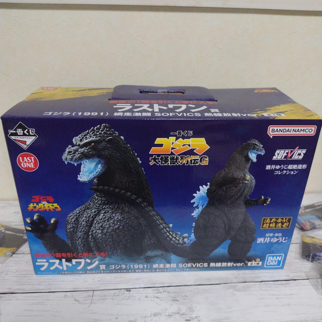 ラストワン賞 A賞 G賞 ヘッドマグネット×6 ゴジラ 一番くじ