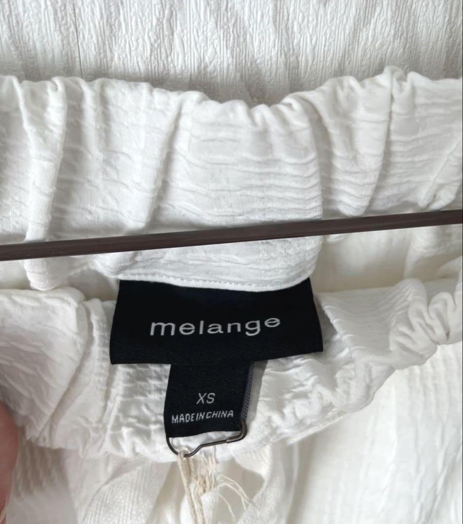 【新品未使用】melange メラーンジュ ラップパンツ 巻きスカート ホワイト