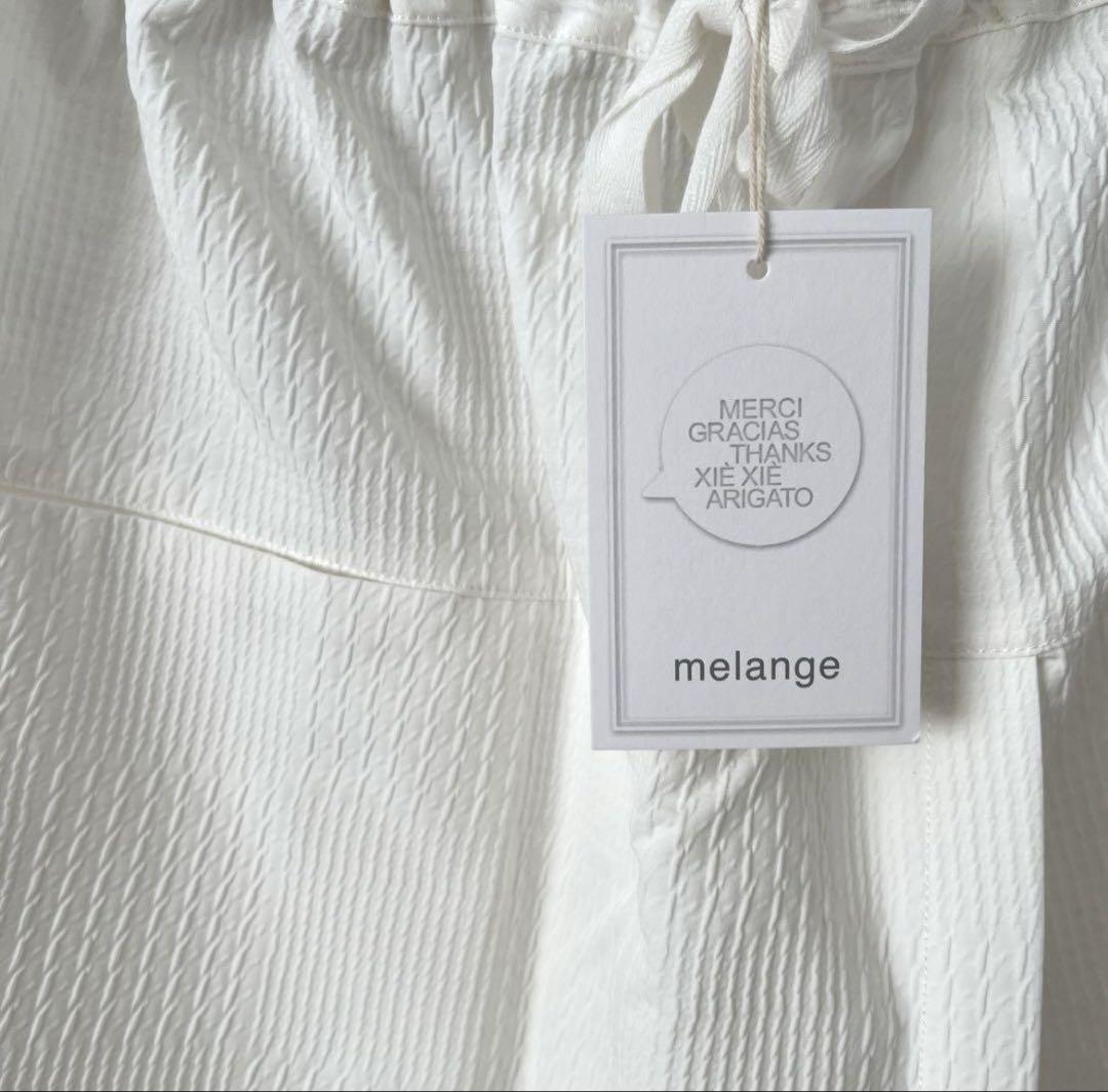 【新品未使用】melange メラーンジュ ラップパンツ 巻きスカート ホワイト